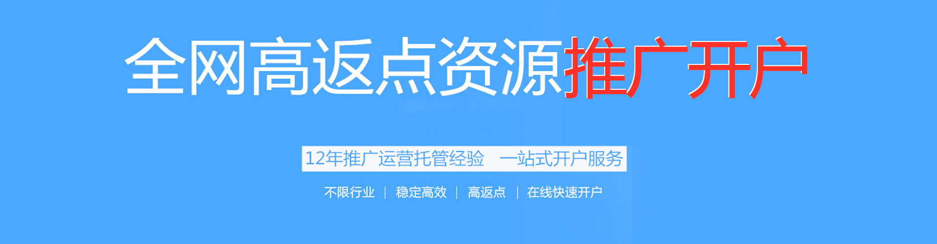 新宾百度如何推广