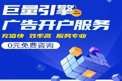 如何在SEM竞价托管中实现高转化率