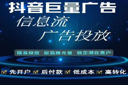 百度竞价托管运营：从亏损到盈利的转变案例
